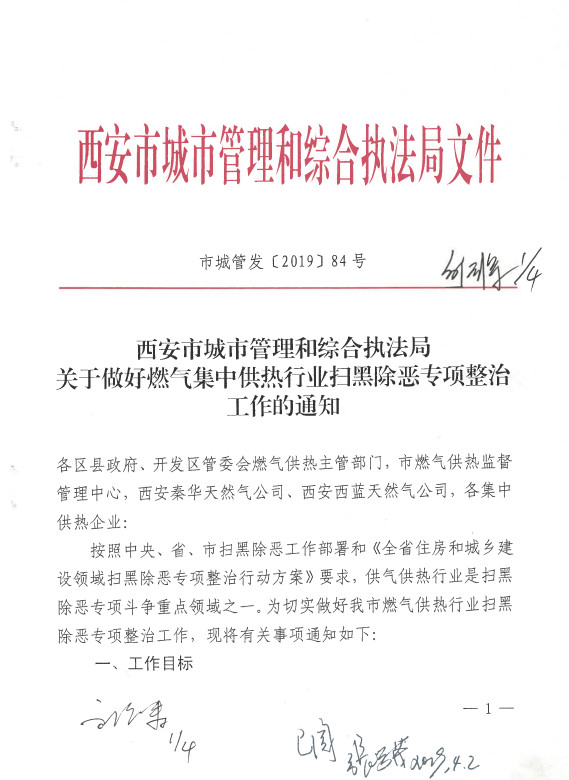 QQ浏览器截图20190411112117.png