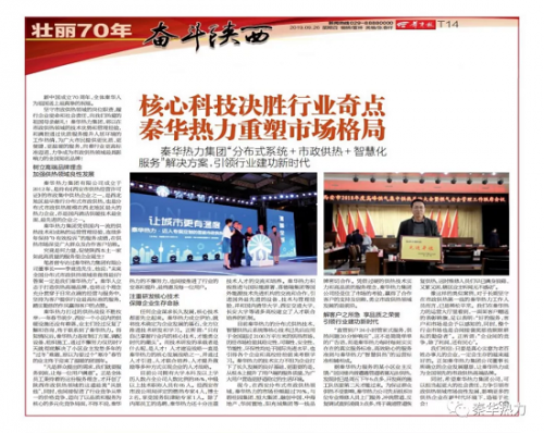 微信图片_20190927135014.png